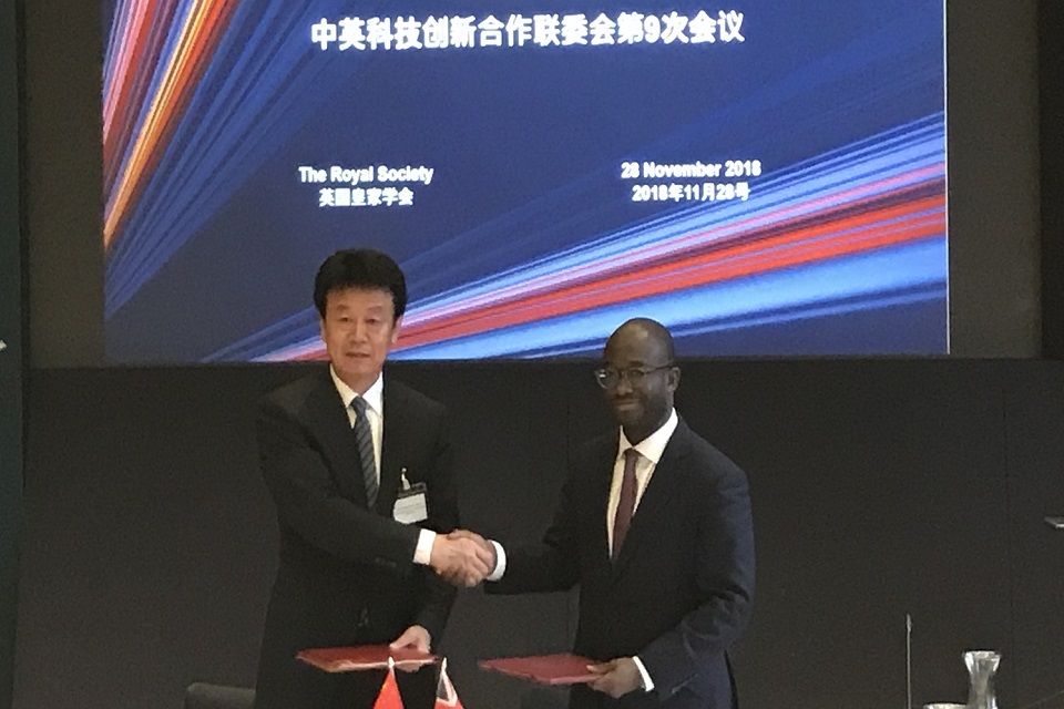 UK Science Minister Sam Gyimah met with Chinese Vice Minister for Science and Technology Zhang Jianguo to discuss ongoing collaborations and agreed on the next joint Flagship Challenge, developing science & technology to support healthy ageing.