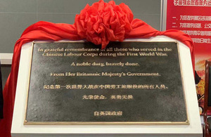 UK plaque unveiled honouring the Chinese Labour Corps