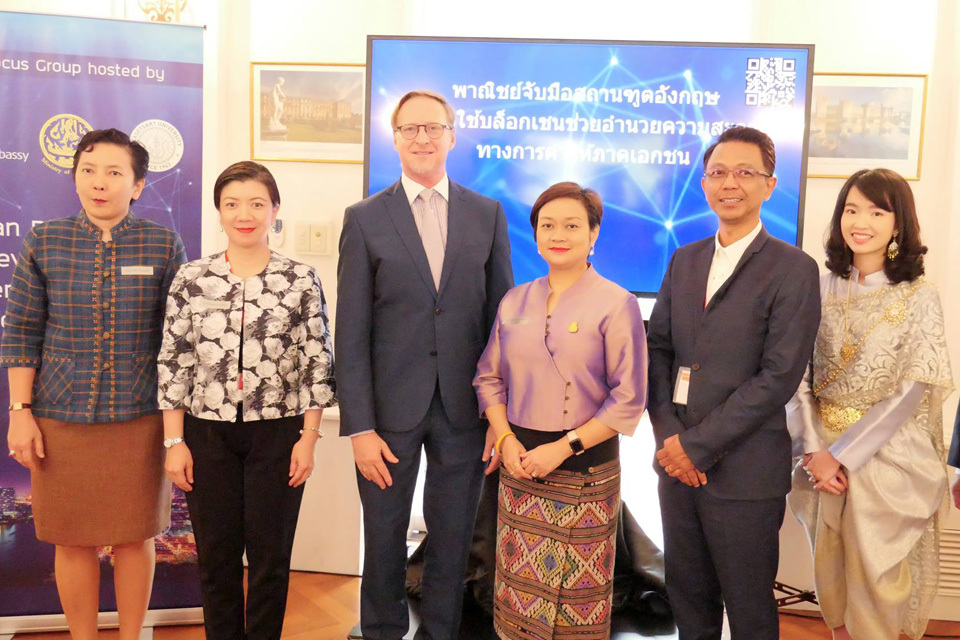 Thailand Ministry Of Commerce And British Embassy Join Forces To