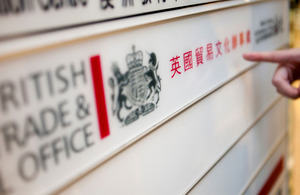 British Trade & Cultural Office in Taipei