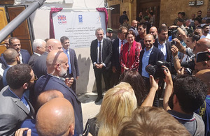 British Ambassador Chris Rampling inaugurating the Attarin Souks in Tripoli