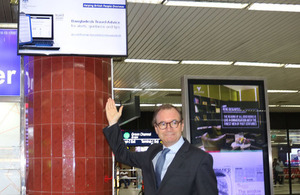 The British High Commissioner to Bangladesh, HE Robert Chatterton Dickson inaugurated the digital messaging boards in Dhaka Airport.