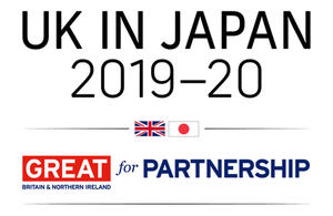 UK in JAPAN 2019-20