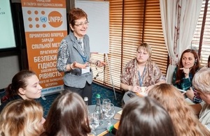 2019 - 2020 UK programme assistance in Ukraine