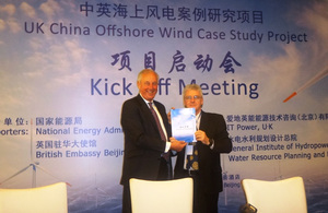 Tim Yeo (left) and Bernard McNelis with Workshop Proceedings