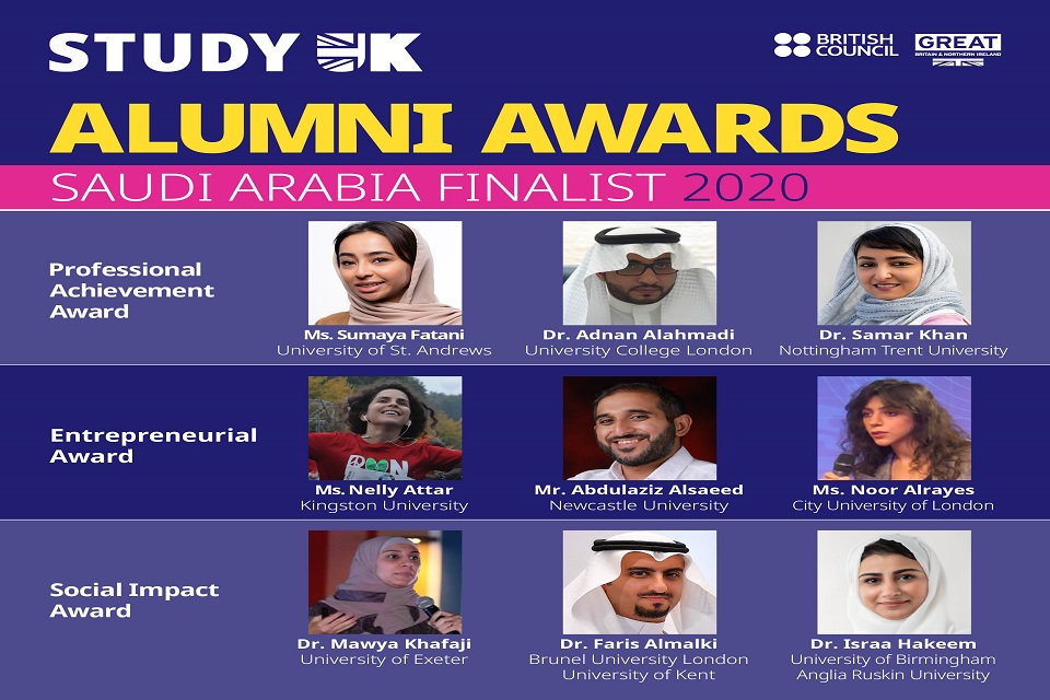 Saudi Arabia Alumni Awards 2020 finalists