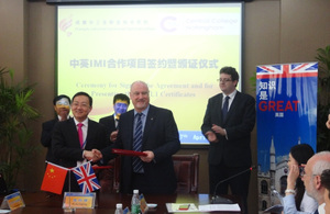 The contract was signed between the Emtec College and the Chengdu Industrial Vocational Technical College on 17 April 2013.
