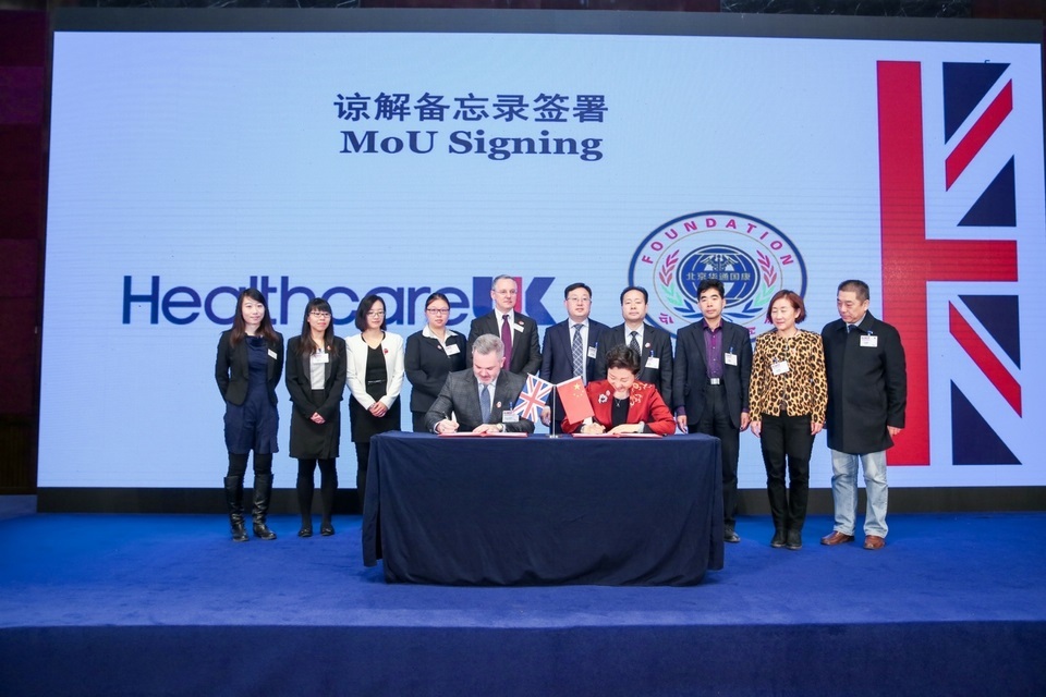 UK healthcare education and training in high demand in China