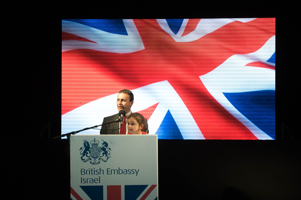 British Ambassador to Israel Matthew Gould with daughter Rachel