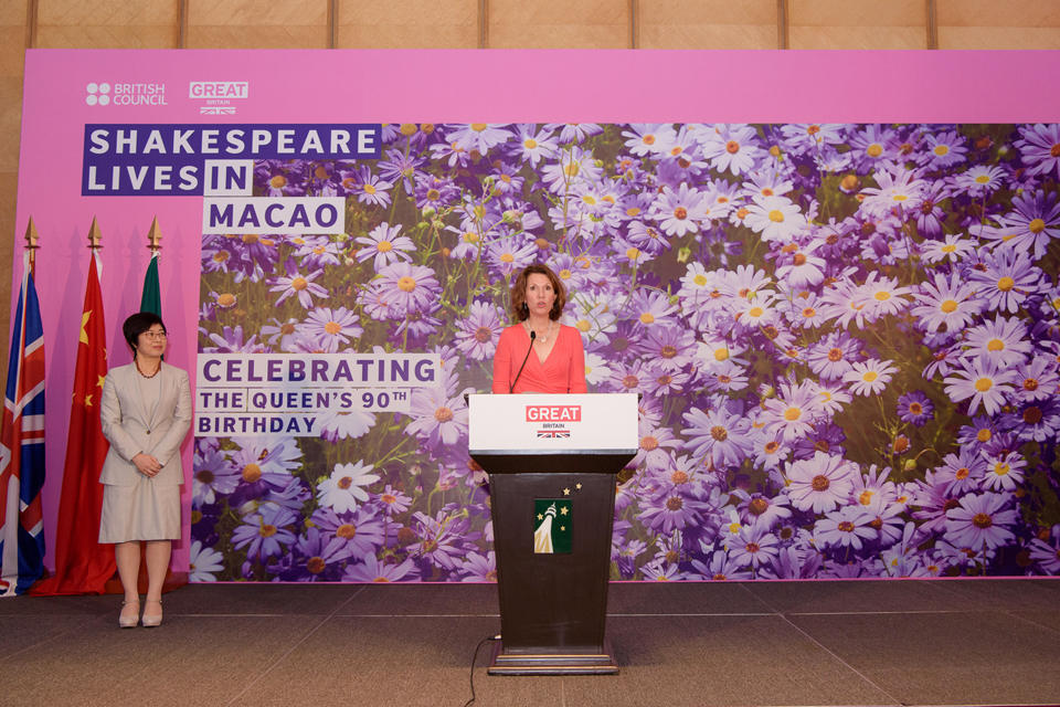 Consul General’s speech at Queen's Birthday Party Macao 2016
