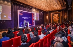 British Consul-General Guangzhou Matthew Rous giving speech at "Entrepreneurship is GREAT" UK-China Forum in Shenzhen South China. (Photo credit: SLA Studios)