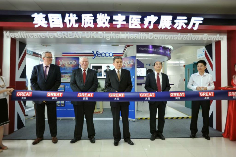 UK digital health demonstration centre opens in Zhejiang, China