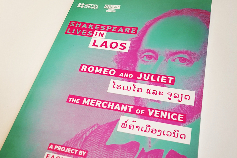 First Lao language version of Shakspeare's Romeo and Juliet & The Merchant of Venice