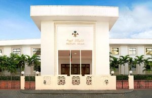 The People’s Majlis is the supreme legislative authority in the Maldives.