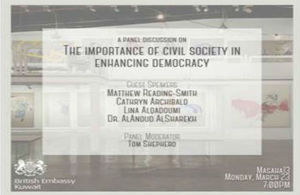 Civil Society and Democracy Panel