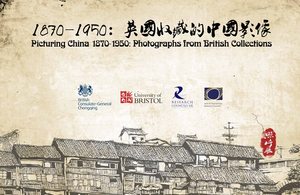 ‘Picturing China 1870-1945: Photographs from British Collections’