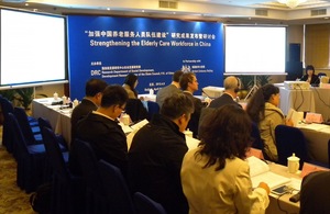 UK-China workshop on strengthening elderly care workforce in China