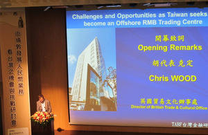 RMB seminar