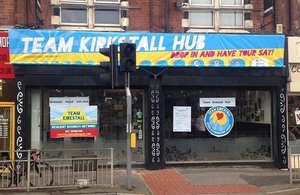 Image shows Team Kirstall information centre
