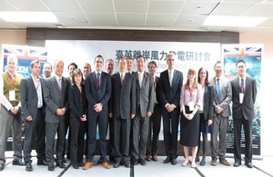 UK and Taiwan share experience on renewable energy