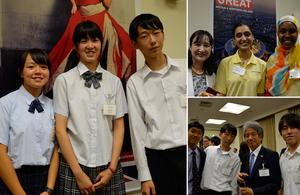 UK-Japan Young Scientist Workshop Programme