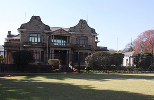 Pretoria High Commission Building