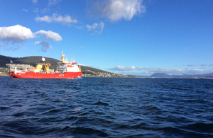 HMS Protector