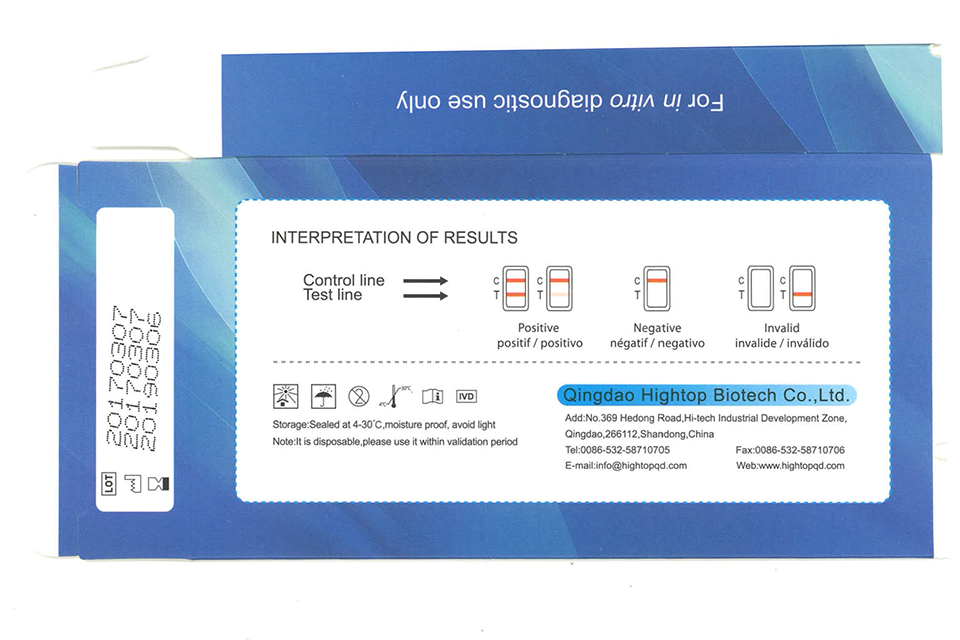 The back image of a seized Hightop HIV/AIDS Home Test Kit