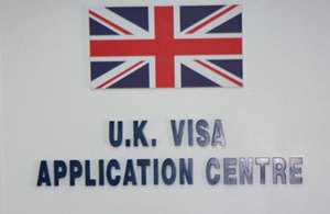 New UK Visa Centre