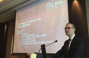 《国际专利保护-中国企业寻求英国和海外专利保护指南》发布