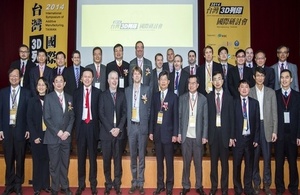 UK Additive Manufacturing Mission to Taiwan
