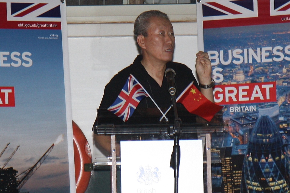 UK-China busness event