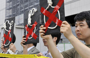 英国外務省の年次人権報告書で日本の死刑制度を解説