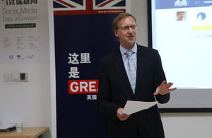 Consul General Brian Davidson delivers speech on UK-China media exchange