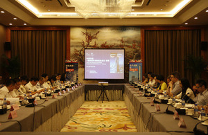 UK trade delegation to Guiyang