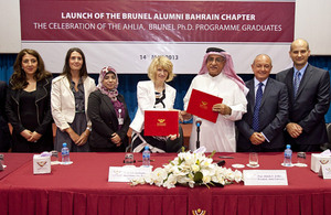 Brunel University signs deed of variation with Ahlia University in Bahrain