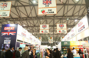 Chinese global food trade show