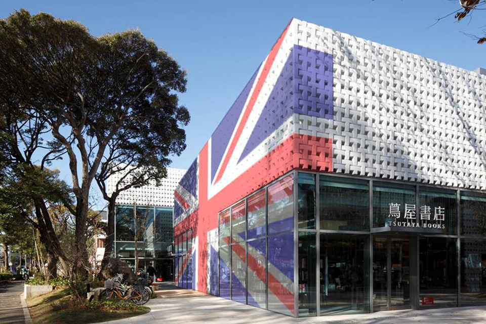 Innovation is GREAT展を代官山 蔦屋書店で開催 - GOV.UK