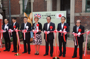 Former British Consulate building in Shimonoseki re-opens to the public