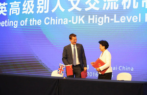 Secretary of State for Health, Jeremy Hunt MP and Chinese Vice Premier, Liu Yandong co-chaired the Dialogue at the Shanghai Tower.