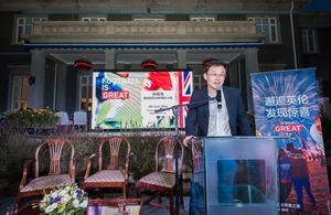 Sun Jihai made an introductory speech at the event.