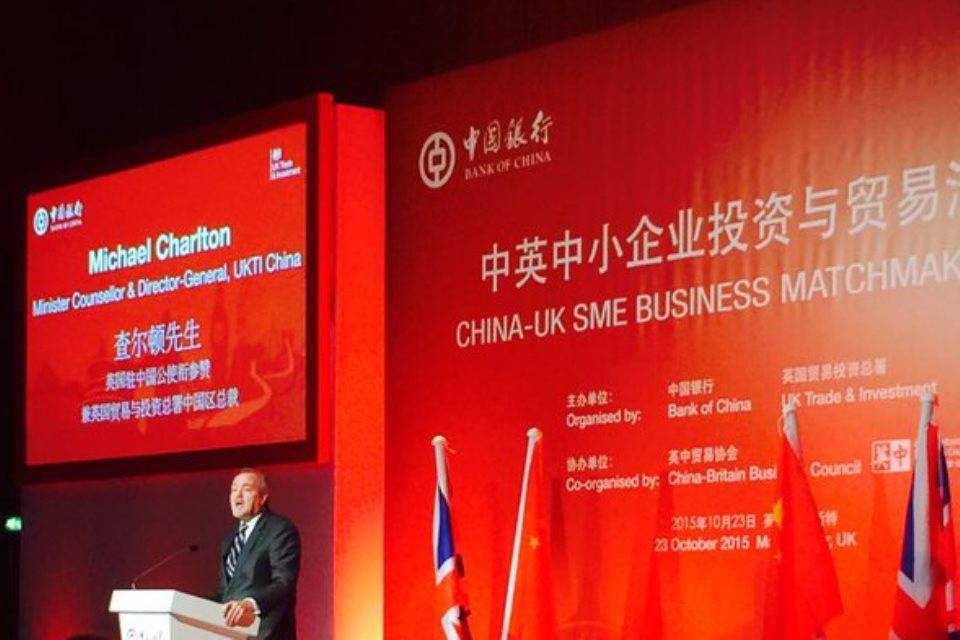 UK-China business matchmaking event builds connections in China
