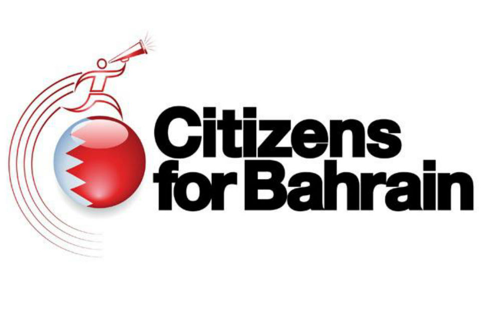 Citizens of Bahrain