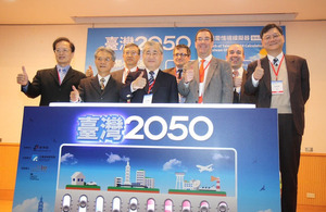 引進英國技術，台灣發表「台灣2050能源供需情境模擬器」