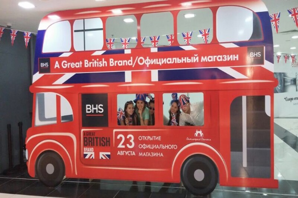 BHS opens first franchise store in Uzbekistan