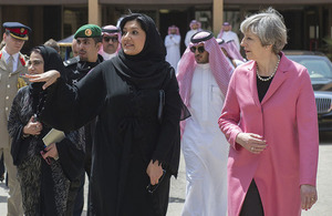 Princess Reema with Prime Minister Theresa May.