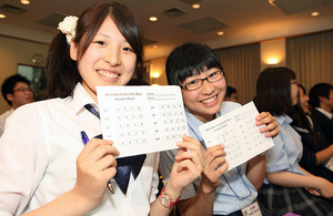 Tohoku students visit UK to attend 2013 UK-Japan Young Scientist Workshop