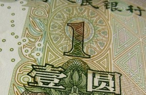 renminbi banknote