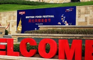 British Food Festival in Chongqing