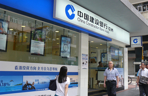 China Construction Bank